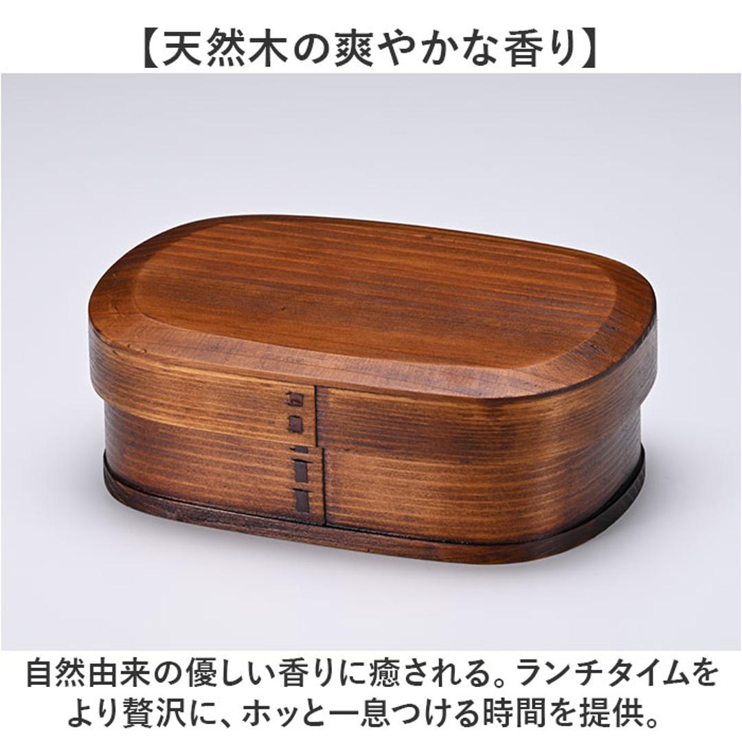 曲げわっぱ 弁当箱 850ml 通販 わっぱ弁当箱 お弁当箱 わっぱ ランチボックス 1段 大人用弁当箱 曲げわっぱ弁当箱 大 ヒロショウ MWB-850 一段 大きい 女子 大人 男性 おしゃれ 仕切りあり 仕切り付き お弁当グッズ 弁当用品 キッチン用品 ブラウン ・