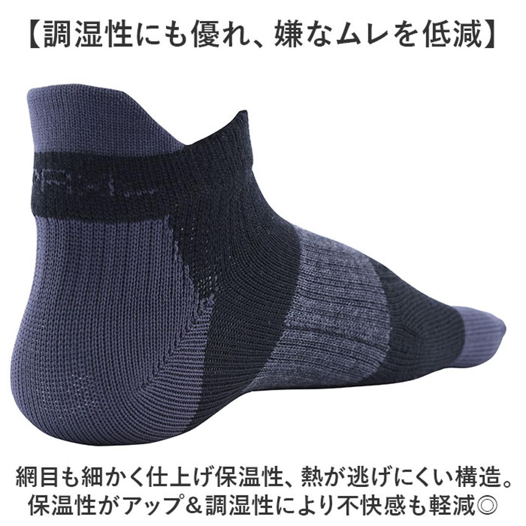 アールエル ソックス MWS5003JG 通販 日本製 アールエルソックス RxL R×Lソックス RL 靴下 五本指ソックス 5本指ソックス 五本指靴下 スポーツソックス ランニング すべり止め くるぶし 滑り止め レッグウェア ベージュ/ネイビー S(22-24cm)