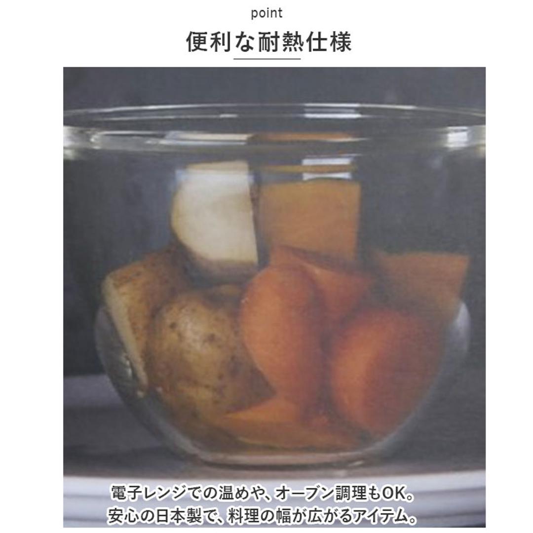 ハリオ 耐熱 ガラス 容器 ボウル 3個セット 通販 HARIO MXPN-3704 耐熱ガラス ボール 耐熱ガラス容器 ガラス製 電子レンジ対応 食洗機対応 オーブン対応 熱湯OK 入れ子収納 調理用ボウル 調理道具 下ごしらえ用品 調理器具 キッチン用品 クリア ・