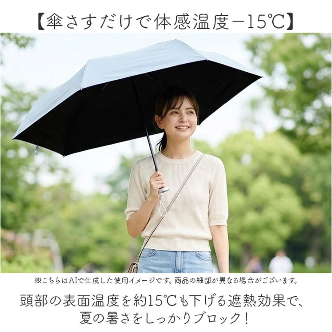 日傘 晴雨兼用 折りたたみ 通販 完全遮光 遮熱 晴雨兼用傘 折りたたみ傘 折り畳み傘 雨傘 かさ 傘 55cm 55センチ uvカット 軽量 コンパクト フラット レディース 女性 おしゃれ 大人 女子 UPF50+ 日よけ 通勤 通学 携帯 雨の日 ブラック ・