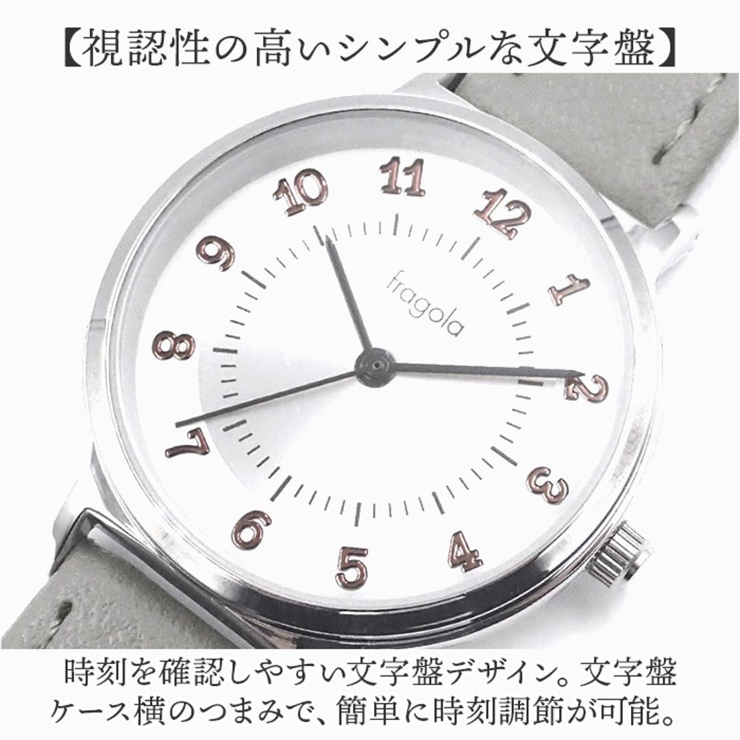fragola フラゴラ 腕時計 ベルト レディース 通販 日本製 時計 腕時計レディース ウォッチ リストウォッチ レディースウォッチ レディース腕時計 革ベルト アクセサリー 見やすい シンプル カジュアル 女性 女の子 贈り物 ギフト SV/グレー ・