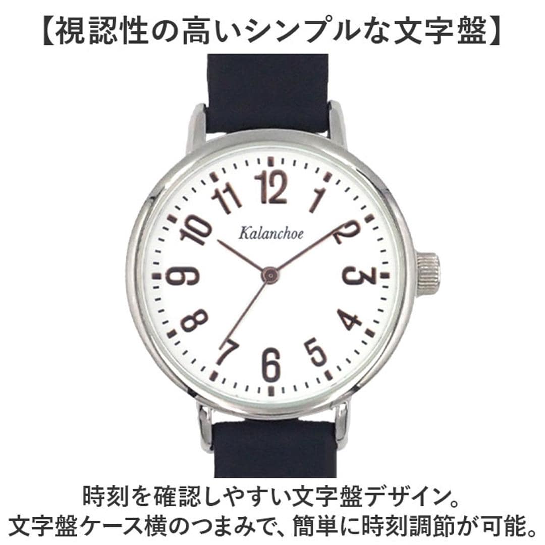 腕時計 レディース ウォッチ 通販 ラバーベルト リストウォッチ レディースウォッチ かわいい おしゃれ 可愛い 通勤 通学 女性 男性 日常生活防水 オシャレ 日本製ムーブメント Kalanchoe カランコエ N04524A-1 フォロー 男女兼用腕時計 BK/ホワイト ・