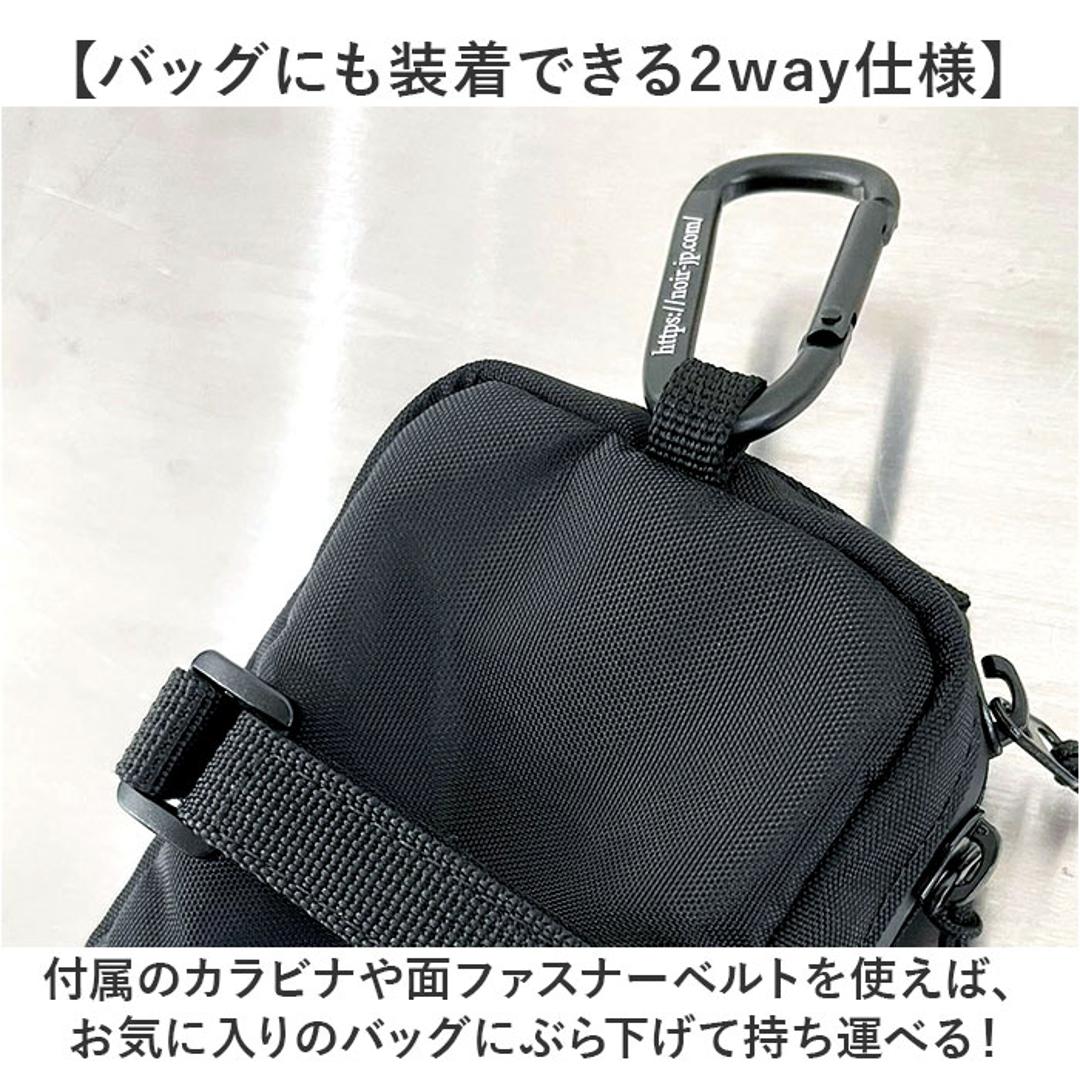 NoiR ノアール ポーチ N23009 通販 ミニポーチ カラビナ付きミニポーチ カラビナ付きポーチ 小物入れ 小物ポーチ シガレットケース メンズ 撥水 小さめ 通学 通勤 旅行 アウトドア 止水ファスナー おしゃれ シンプル ノワール メンズバッグ 15Black ・