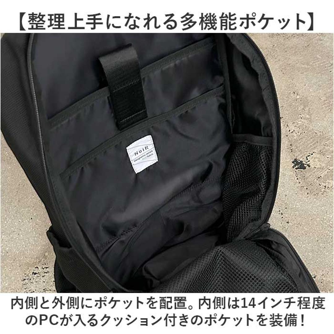NoiR ノアール リュック N25007 通販 リュックサック バックパック デイパック メンズ 小さめ 14L A4 通学 通勤 撥水 ナイロン カジュアル 軽量 軽い PC収納 パソコン レインカバー 旅行 アウトドア キャリーオン 黒 ブラック 01Black ・
