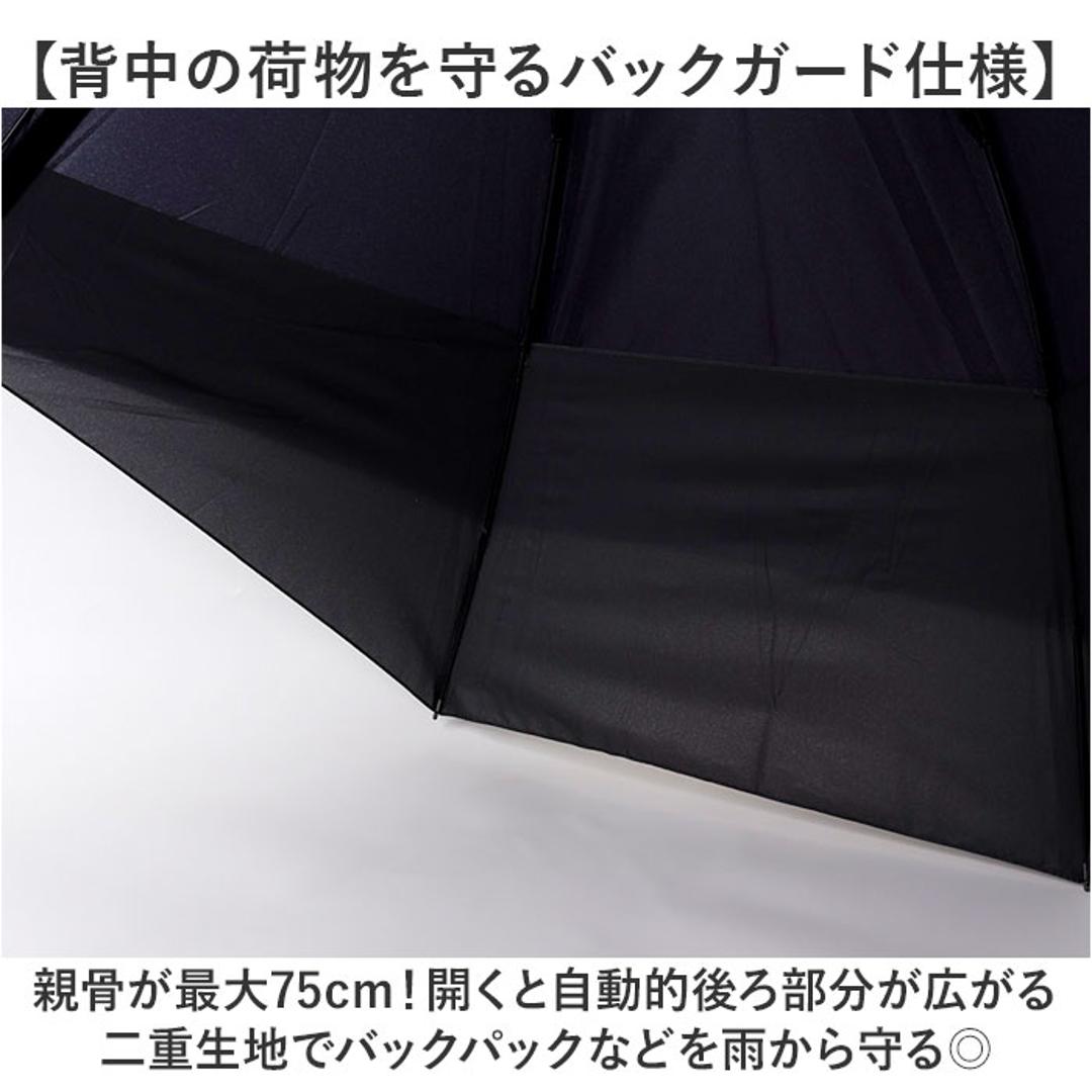 傘 伸びる バックガード 通販 ジャンプ傘 長傘 ジャンプ 伸びる傘 耐風傘 雨傘 耐風 かさ カサ 大きめ 65cm メンズ 男性 レディース 女性 リュック 通勤 通学 中学生 高校生 丈夫 グラスファイバー シンプル 無地 雨具 レイングッズ メンズ雨傘 ネイビー ・