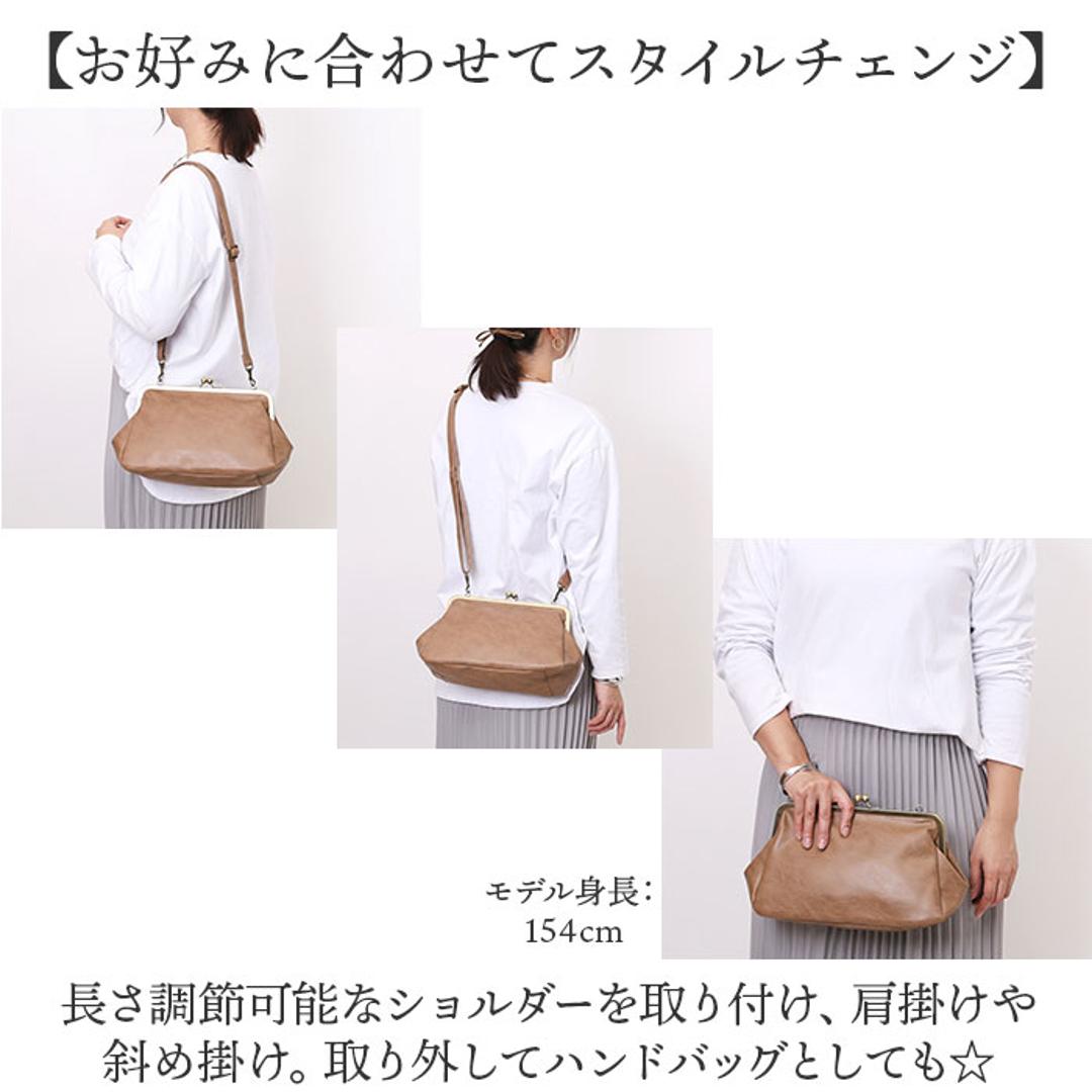 lafiel ラフィール ショルダーバッグ 通販 ショルダーバック がま口バッグ 斜めがけバッグ 3146600 ななめがけバッグ 斜め掛けバッグ クラッチバッグ レディース 肩掛けバッグ 肩掛けバック かわいい おしゃれ 可愛い カジュアル フェミニン ブラック ・