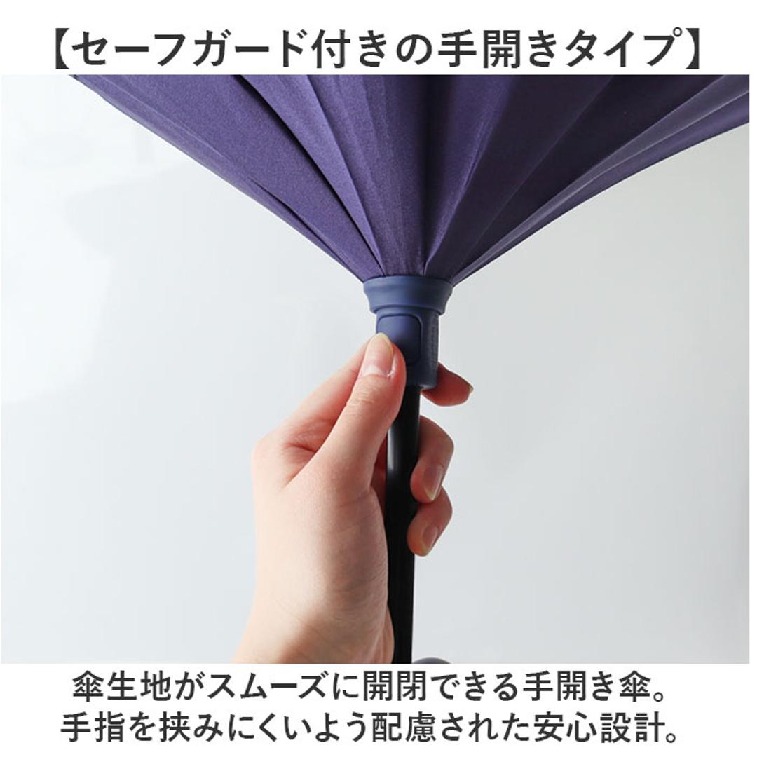 逆さ傘 おしゃれ 通販 長傘 手開き 60cm 逆さ 傘 濡れない傘 車 濡れない 自立する傘 かさ カサ レディース 女性 メンズ 男性 丈夫 グラスファイバー シンプル 無地 通勤 通学 車通勤 満員電車 雨具 レイングッズ 女性用 レディース雨傘 ラベンダー ・