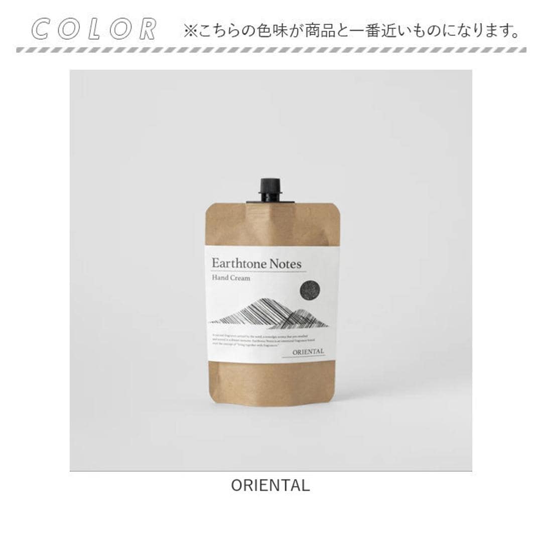 ハンドクリーム いい香り 通販 ハンド クリーム ETN040 保湿 ハンドケア フレグランス プチギフト 贈り物 お礼 メンズ レディース 餞別 お返し プレゼント 女性 男性 ボディケア Earthtone Notes アーストーンノーツ 美容 コスメ KINMOKUSEI ・