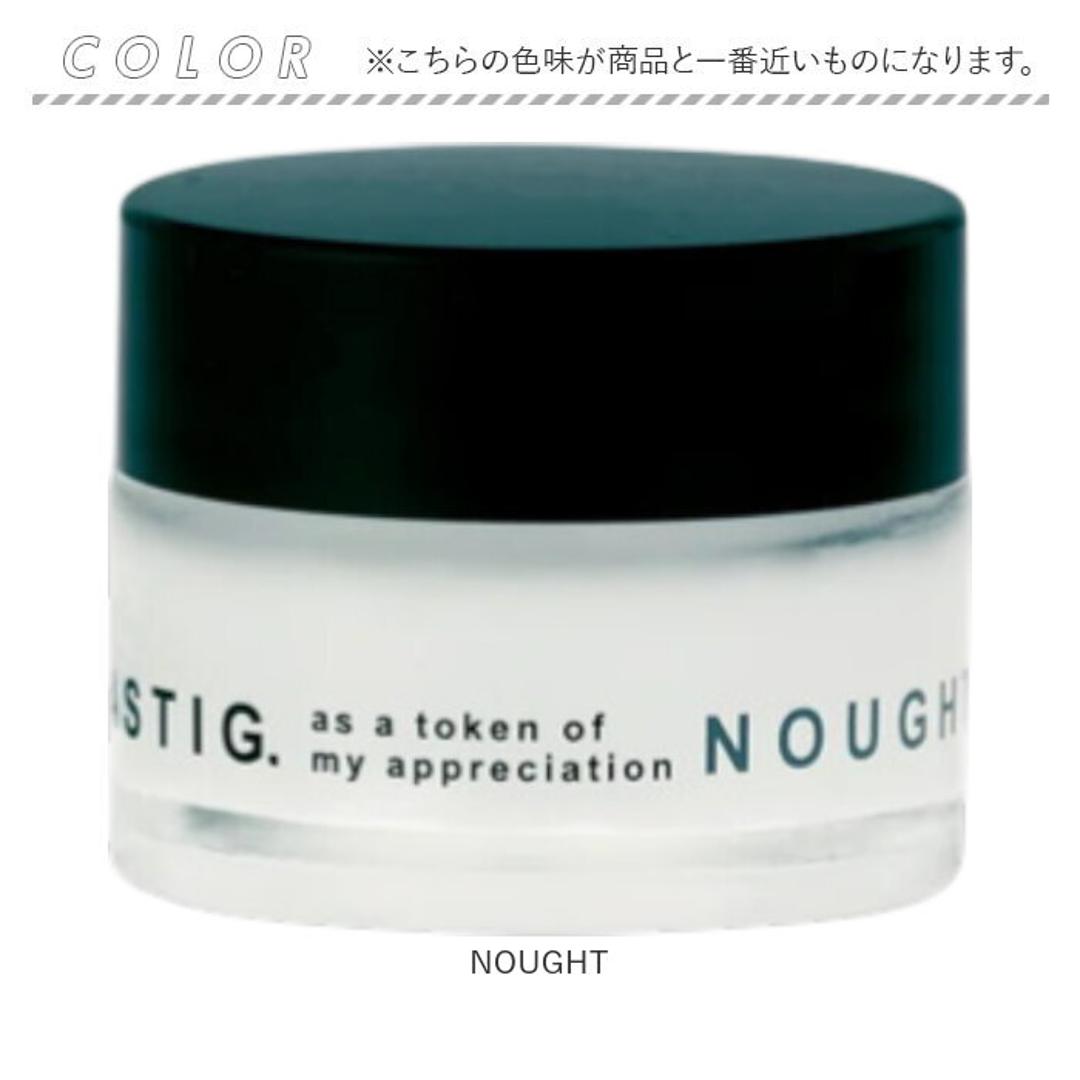 ハンドクリーム いい香り 通販 ハンド クリーム FTG040 保湿 ハンドケア フレグランス プチギフト 贈り物 お礼 メンズ レディース 餞別 お返し プレゼント 女性 男性 ボディケア FANTASTIG. ファンタスティッグ 美容 コスメ NOUGHT ・