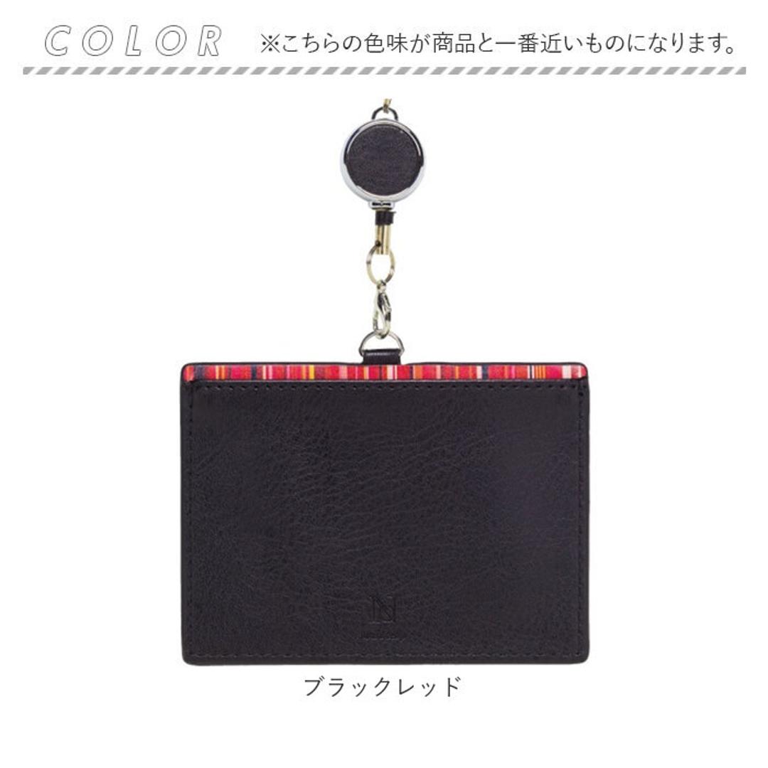 IDカードケース リール付き 通販 IDカード ケース ネックストラップ リール付きストラップ リール付きパスケース 定期入れ ネームホルダー 社員証 定期券 ICカード おしゃれ オシャレ シンプル IDC-ACB 通勤 通学 新生活 小物 ブラックレッド ・