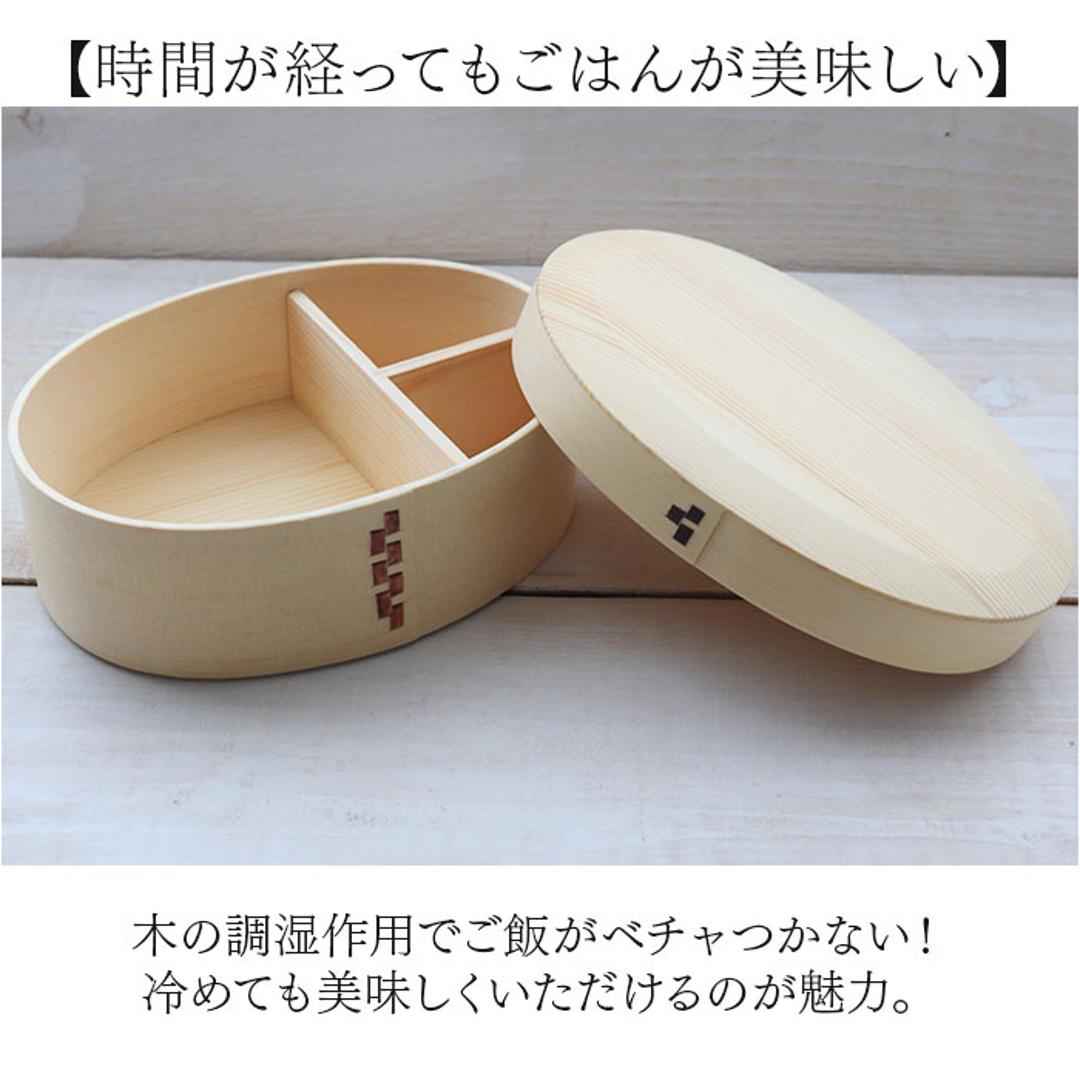 わっぱ弁当箱 700ml 通販 曲げわっぱ弁当箱 まげわっぱ 弁当箱 1段 一段 大きめ お弁当箱 ランチボックス 曲げわっぱ 仕切り付き レディース メンズ 大人 女子 男子 天然木製 木 ナチュラル シンプル おしゃれ 弁当用品 お弁当グッズ 食器 ナチュラル ・