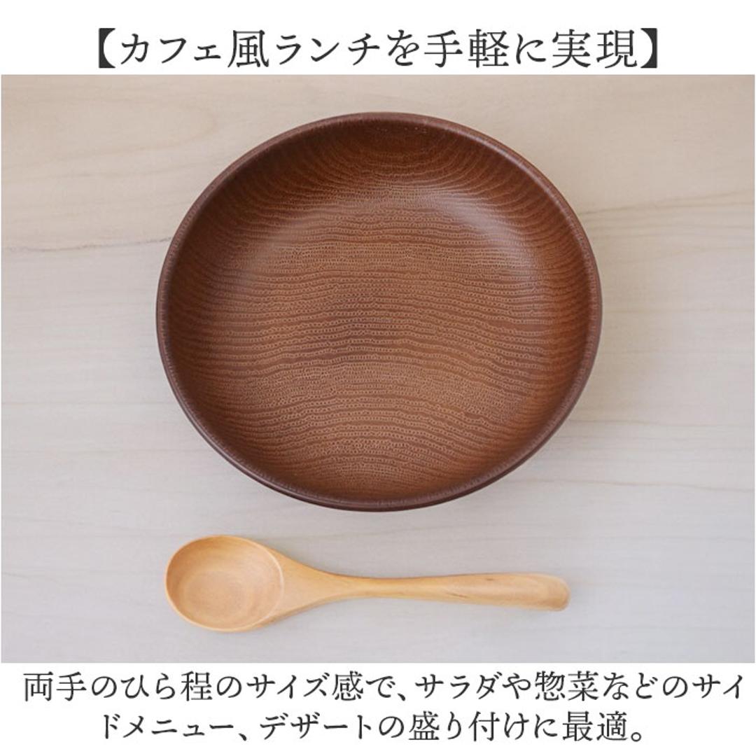 ラウンドプレート 通販 日本製 木目 直径18cm×高さ4cm 取り皿 カフェランチプレート 電子レンジ対応 食洗機対応 おしゃれ オシャレ かわいい 食器 軽い バーベキュー ギフト お祝い キャンプ アウトドア カフェ 正和 ナチュラル ・
