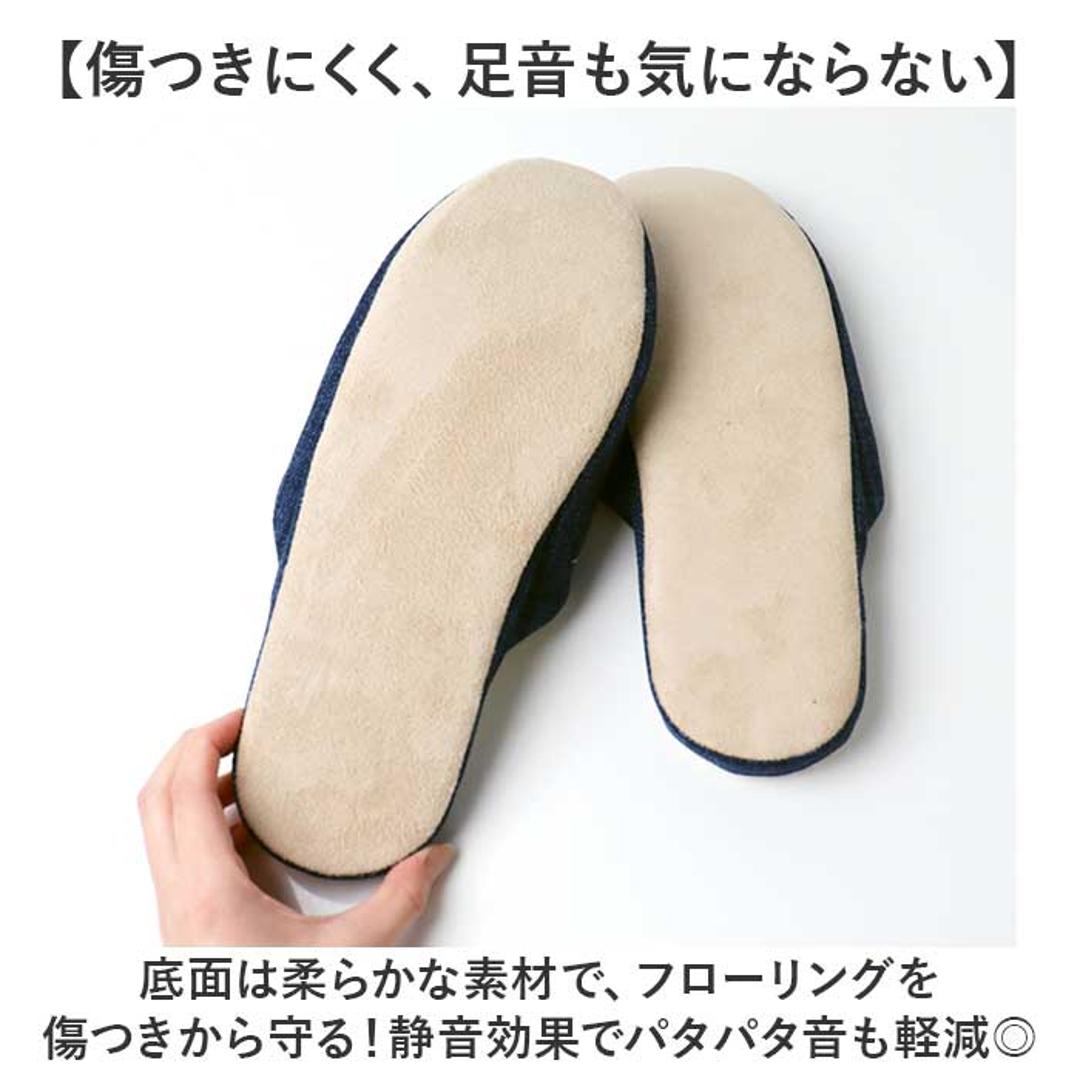 スリッパ 洗える 通販 ルームシューズ 前詰まりスリッパ 自宅用 来客用 手洗い可 来客用スリッパ 室内履き メンズ レディース おしゃれ オシャレ シンプル 可愛い かわいい 参観日 母の日 引っ越し 新居 家族 カップル オールシーズン ギフト 贈り物 GREIGE Mサイズ