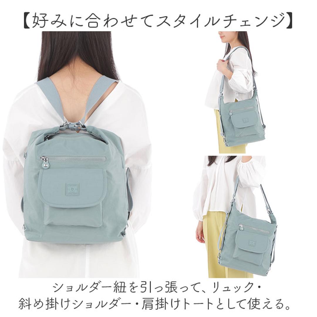 Melody メロディー リュック ショルダー 通販 肩掛け 斜め掛け 3WAY リュックサック バックパック デイパック ショルダーバック ショルダーバッグ 斜めかけ ななめかけ シンプル レディースバッグ レディースリュック レディース 大人 通勤 14.サーモンピンク ・