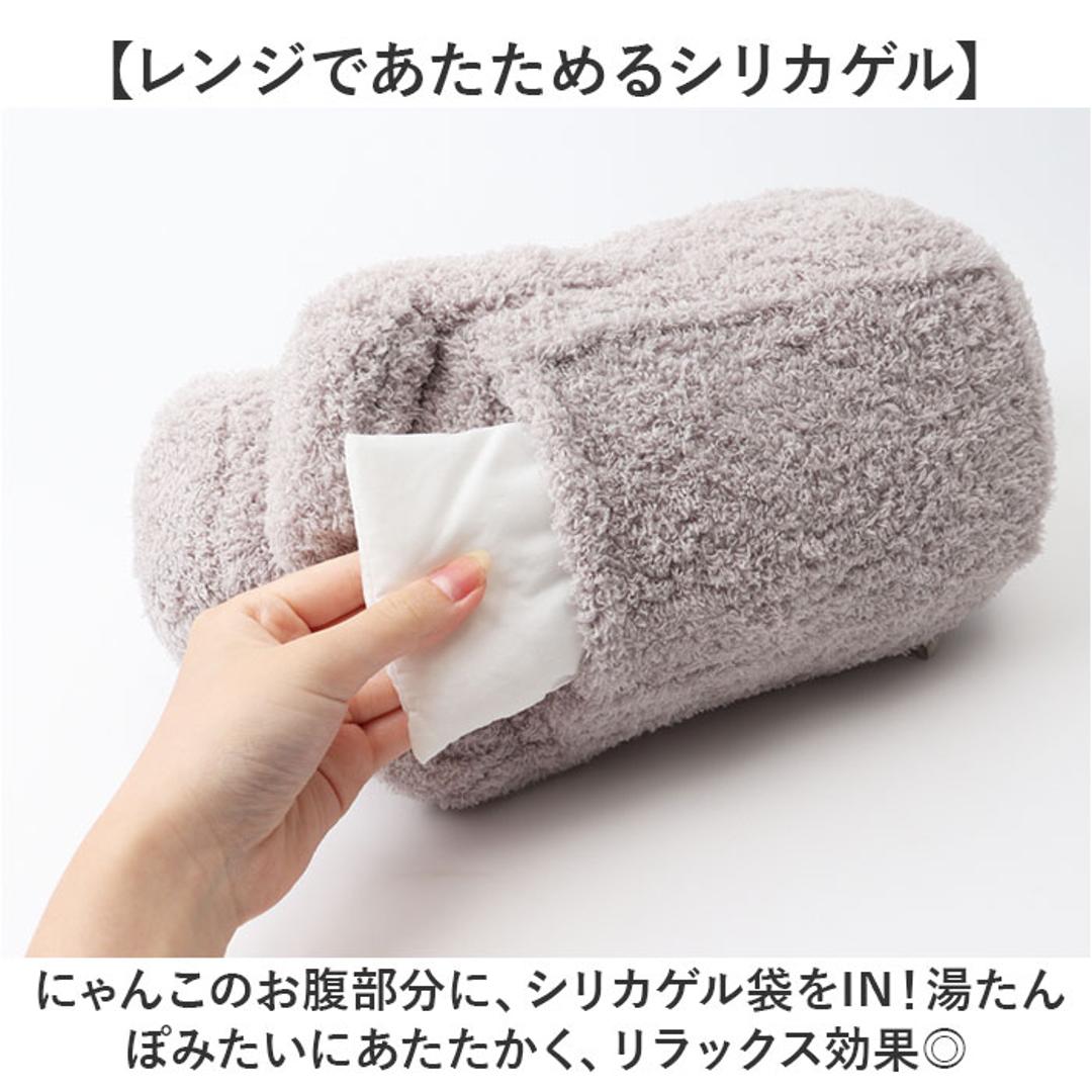 にゃふにゃふ クッション 通販 あったか抱っこクッション 抱き枕 抱きまくら アニマル 動物 ぬいぐるみ ネコ ねこ アンミーナ リラックス 癒し あったか ふわふわ かわいい オシャレ 可愛い おしゃれ テキスタイル 猫グッズ ダイカイ 寝具 インテリア アイボリー ・