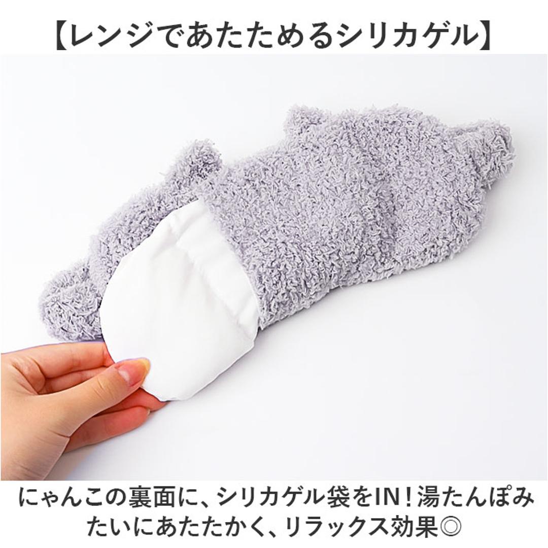 にゃふにゃふ アイピロー 通販 アイマスク アニマル 動物 ぬいぐるみ ネコ 猫 ねこ アンミーナ リラックス 癒し あったか ふわふわ 可愛い おしゃれ かわいい オシャレ リラクゼーション 猫グッズ ダイカイ 機内リラックスグッズ 安眠グッズ アイボリー ・