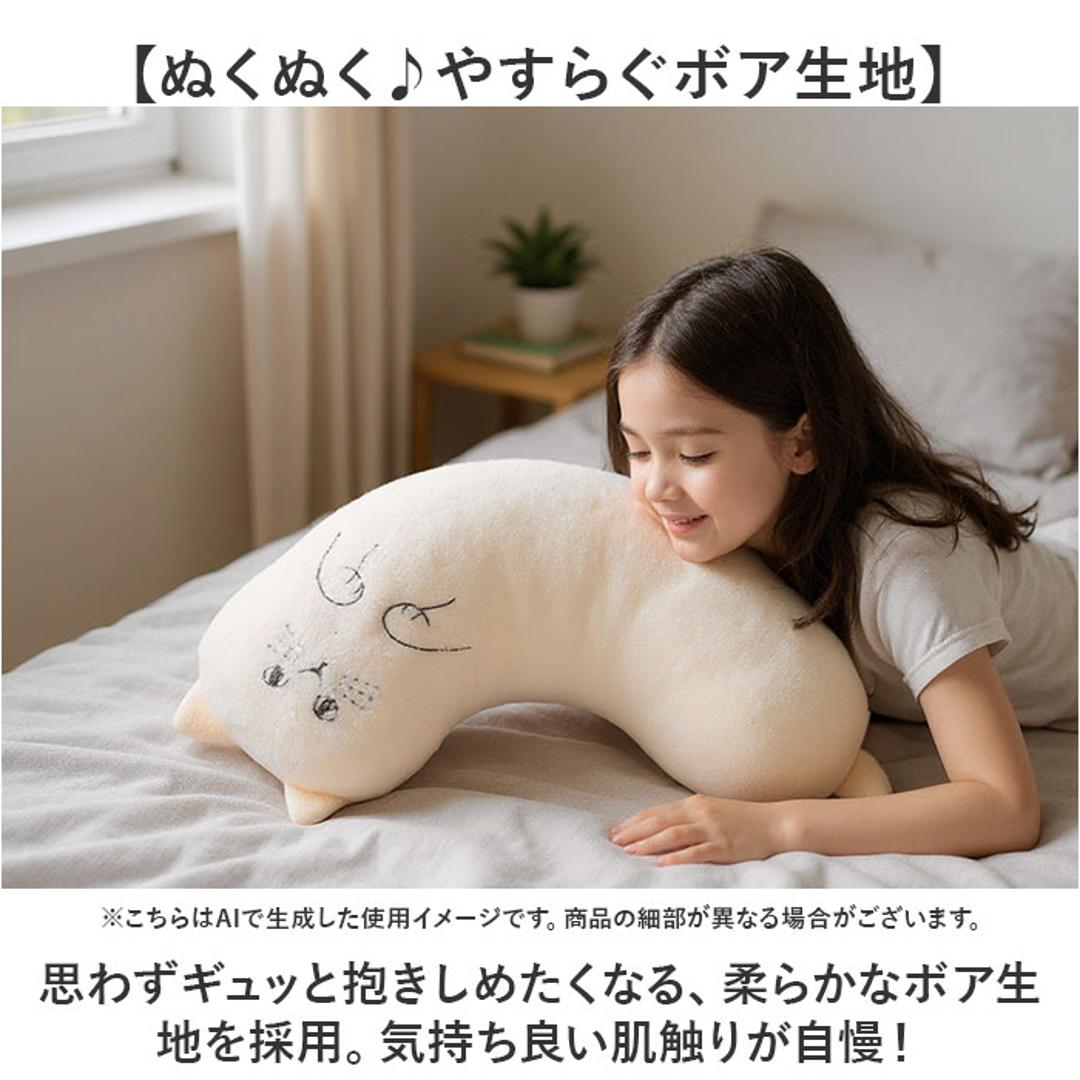 にゃふにゃふ クッション 通販 へそ天まくら 抱き枕 抱きまくら アニマル 動物 ぬいぐるみ ネコ 猫 ねこ アンミーナ リラックス 癒し あったか ふわふわ 可愛い おしゃれ かわいい オシャレ テキスタイル 猫グッズ ダイカイ 寝具 インテリア アイボリー ・