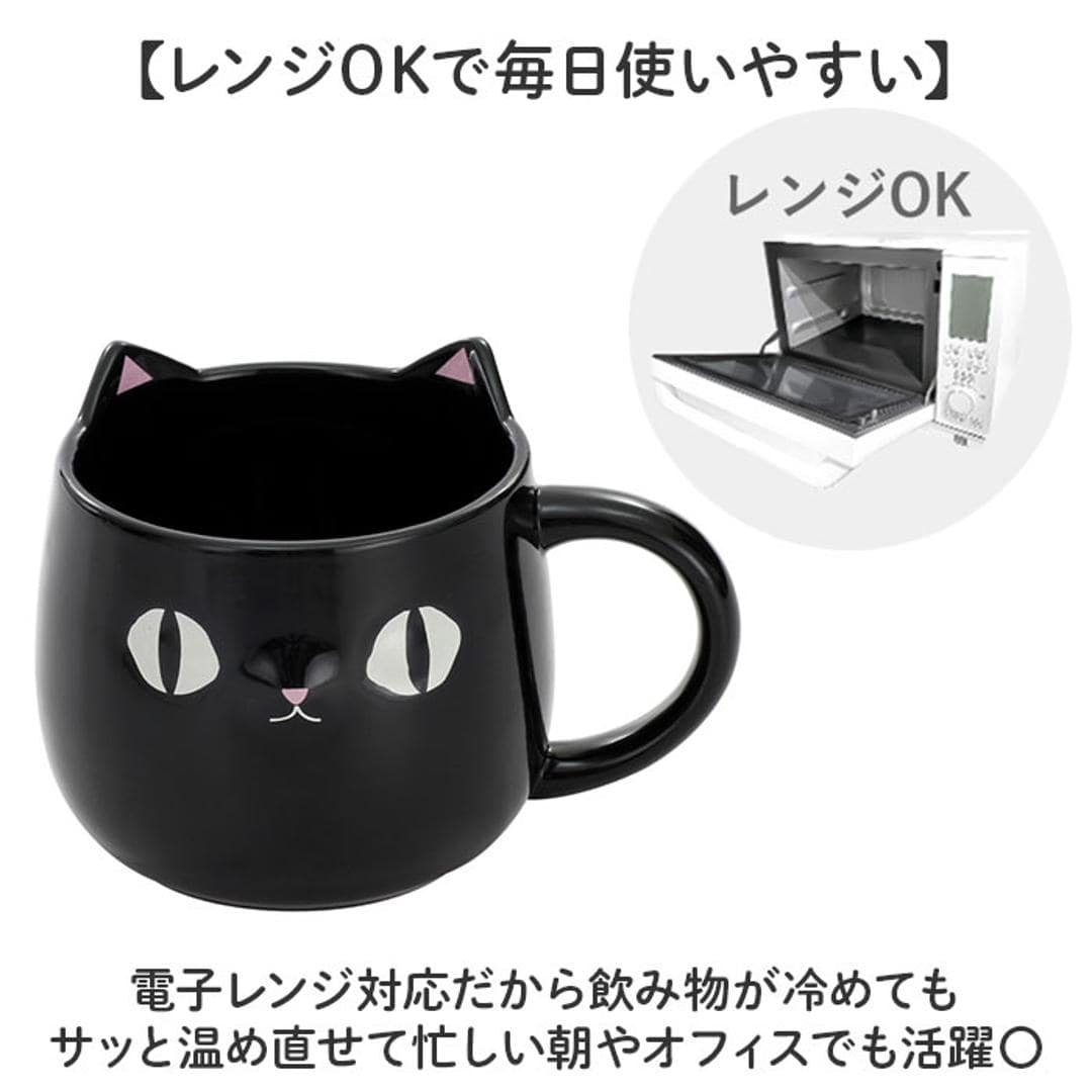 セラミック藍 マグカップ 通販 にゃん屋 猫3兄弟 マグ カップ 湯呑み コップ 食器 猫 ネコ ねこ セラミック 藍 ai 陶器 ギフト 贈り物 誕生日 女性 結婚記念日 家族 お揃い 可愛い かわいい おしゃれ kuro ・
