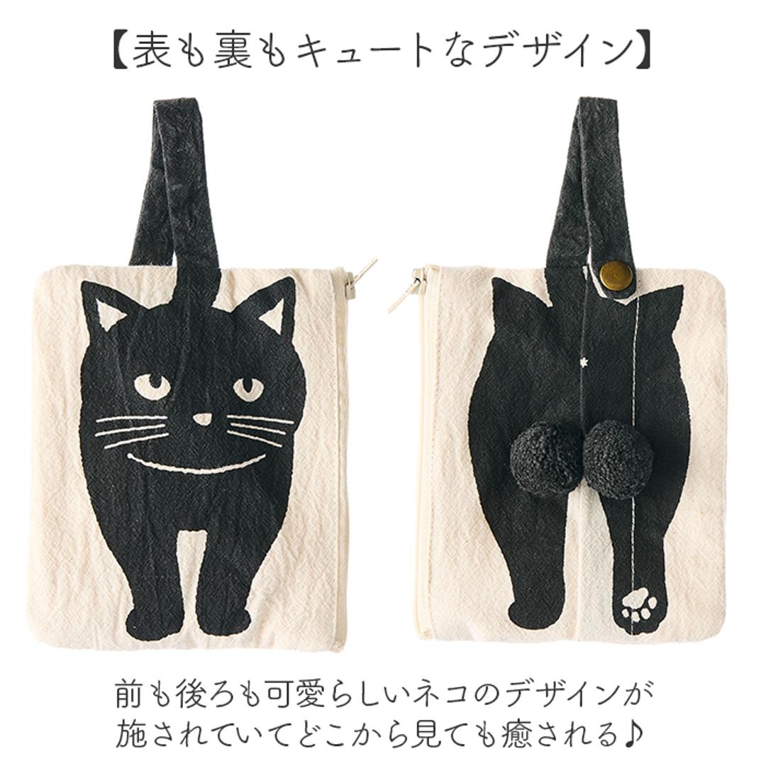 ティッシュポーチ AND PACKABLE 通販 ティッシュ入れ ポーチ ミニポーチ 猫 ねこ ネコ 小物入れ かわいい コスメポーチ ポケットティッシュポーチ メイクポーチ おしゃれ 化粧ポーチ コンパクト ポケットティッシュケース 携帯 持ち歩き アニマル チャトラ ・