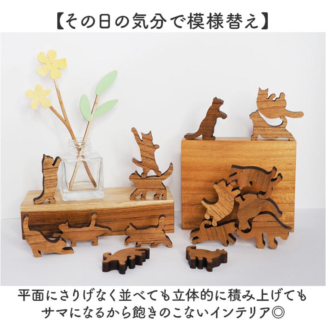 キャットスタックタワー 10pcs set 通販 バランス 積み木 オブジェ バランスゲーム 北欧モダン 木製つみき ネコグッズ インテリア雑貨 猫グッズ ねこ 天然木無垢 玄関 飾り おしゃれ 雑貨 猫シルエット 誕生祝い 置き物 モノトーン 置物 natural ・