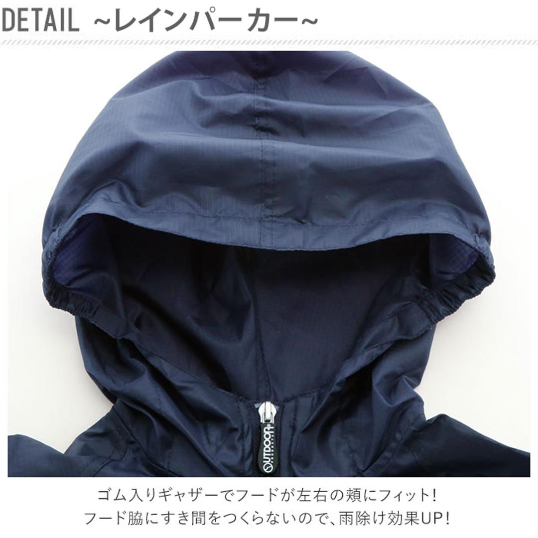 レインスーツ レインコート キッズ 小学生 上下セット 定番 雨具 カッパ 合羽 レインスーツ 撥水加工 通学 自転車 子供用 レインポンチョ レインパンツ レインパーカ OUTDOOR アウトドア 上下 ネイビー 上下セット130cm
