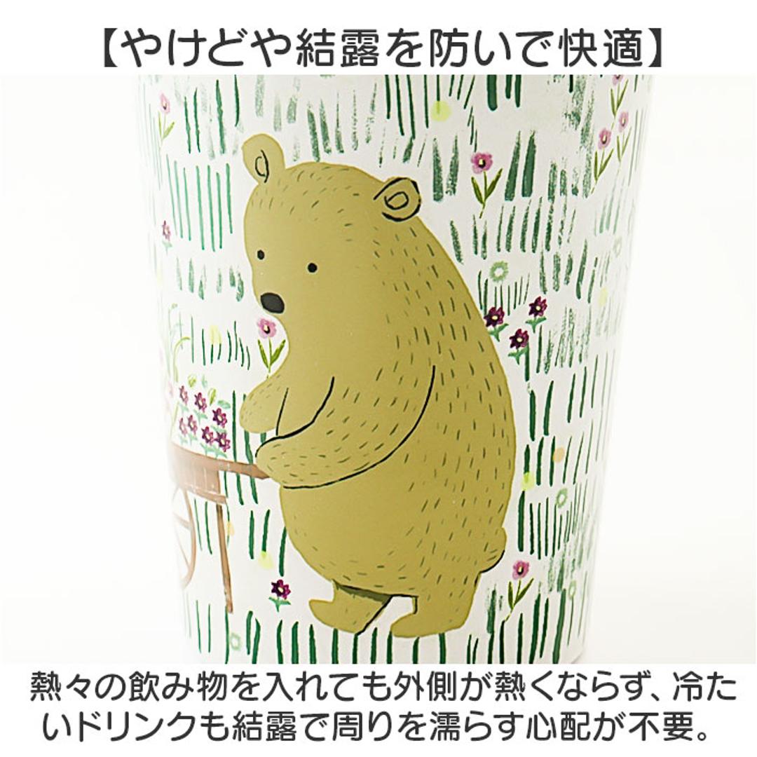 真空断熱タンブラー セラミック 通販 ステンレスタンブラー タンブラー キープタンブラー セラミックタンブラー セラミック加工 結露しない ドリンクホルダー コンビニコーヒー 持ち運び 保冷 保温 アイス ホット シンジカトウ shinzi katoh 食器 colorfulbear ・