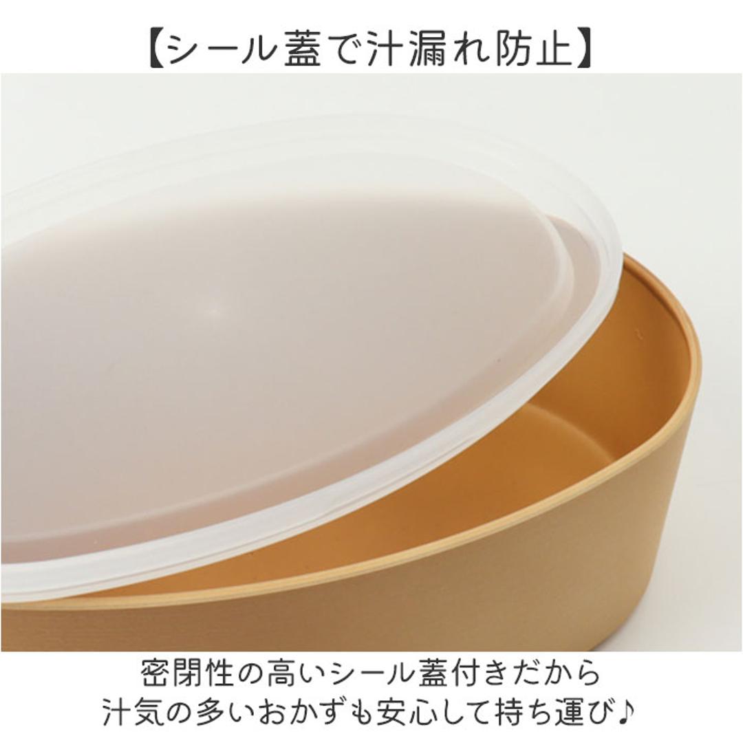 わっぱ風 弁当箱 レンジ対応 通販 日本製 ぎゅっとおにぎりさん わっぱ風弁当箱 ランチボックス お弁当箱 1段 一段 475ml 大人 女子 可愛い 中フタ以外 電子レンジ対応 食洗機対応 おしゃれ 高校生 中学生 抗菌加工 小学生 遠足 シュガーランド BE ・