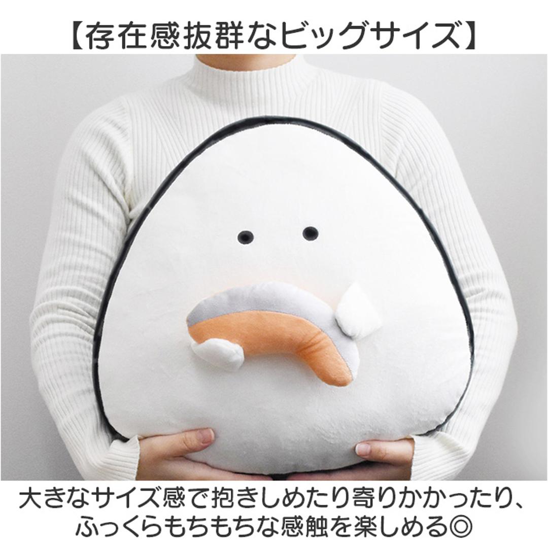 ぎゅっとおにぎりさん クッション 大きい 通販 アームレスト 腰当て 枕 まくら ぬいぐるみ マスコット 人形 お昼寝クッション おにぎり おにぎりさん 子供 こども 子ども キッズ キャラグッズ ギフト 贈り物 雑貨 インテリア のり ・
