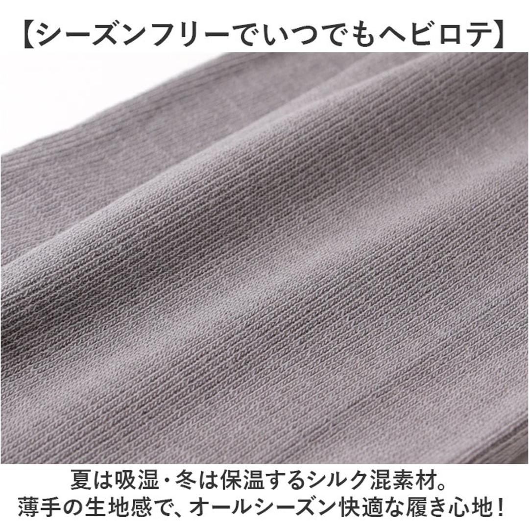 レギンス 腹巻 通販 腹巻きレギンス インナー レギンス腹巻 レディース 女性 伸縮 温かい 温める あったか レッグウェア スパッツ シンプル 無地 おしゃれ 温活 快適 冷え対策 Beauwell ビューウェル ギフト 贈り物 シルバーグレー ・