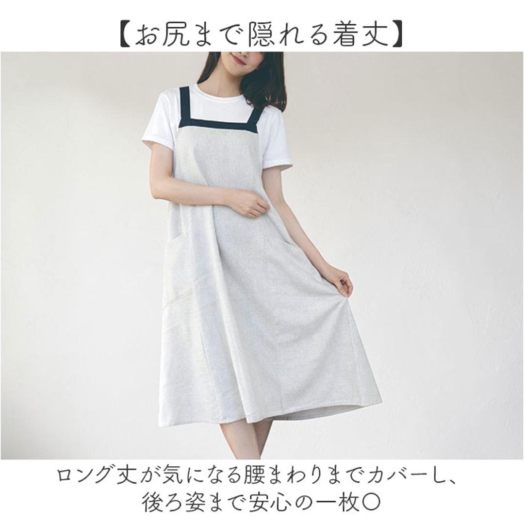 エプロン おしゃれ レディース 通販 カフェエプロン バッククロス ギャザー ナチュラル ロング丈 ワンピース お尻が隠れる Aライン 普段使い ノンアイロン アウトドア BBQ 保育士 介護士 カフェ Ordinary 4009717 キッチンファブリック チャコール ・