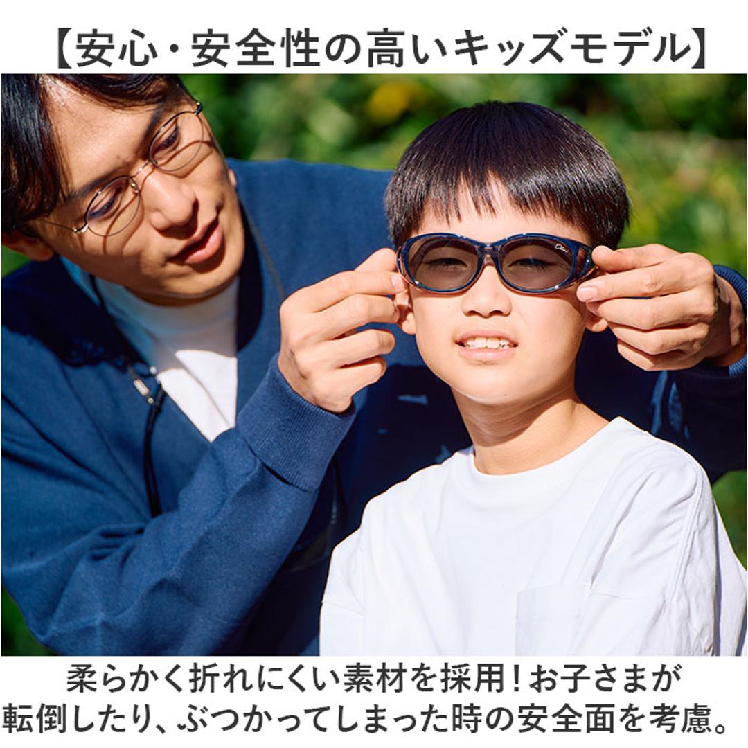 オーバーサングラス おしゃれ 通販 偏光サングラス 偏光 サングラス オーバーグラス メガネの上から 運転 夜間 男女兼用 お洒落 ドライブ 登山 アウトドア シンプル 釣り マラソン Otani オータニ オーケー光学 ギフト 贈り物 ブラック/ペールグレー ・