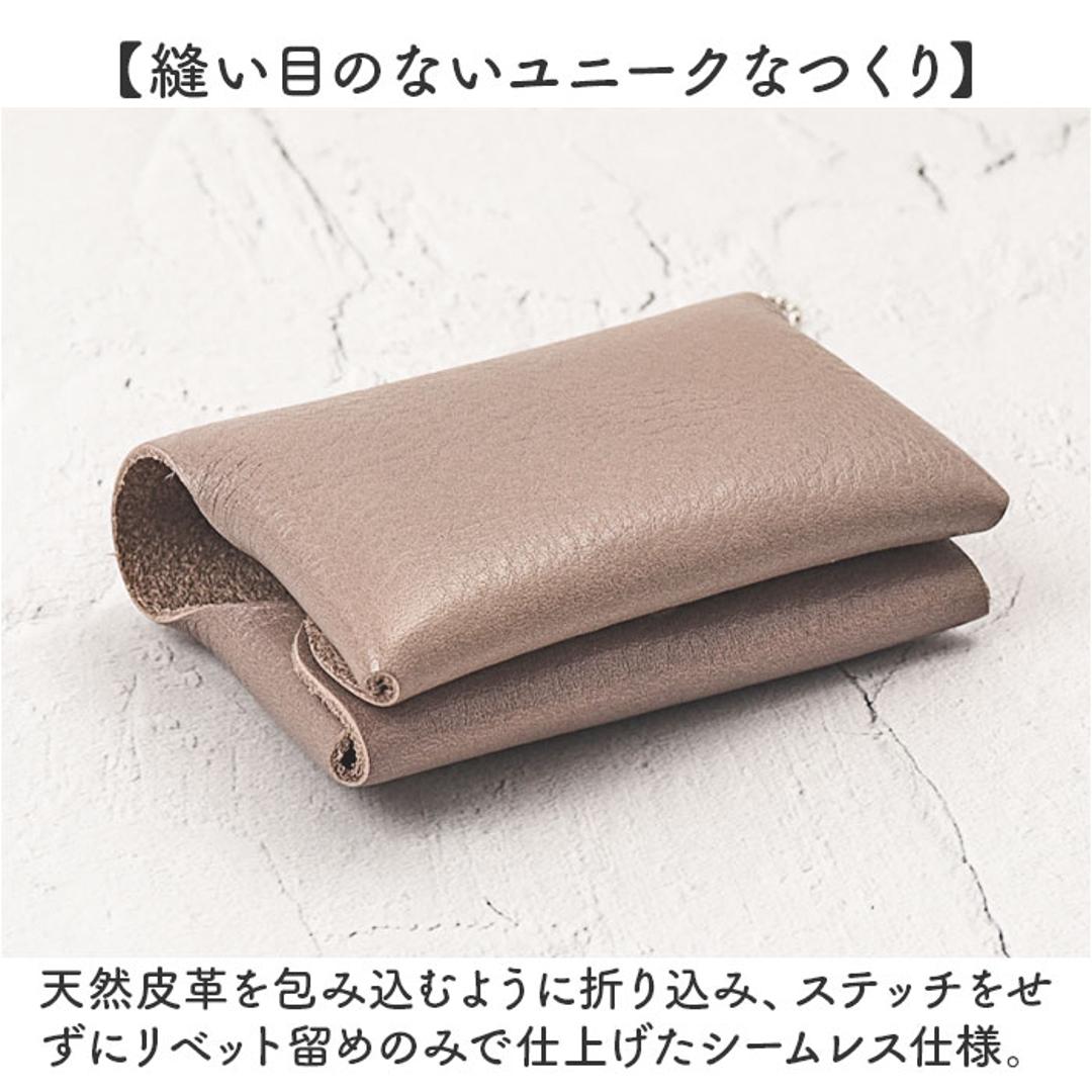 R.C.L ポケットティッシュケース 本革 p1048 通販 ポケットティッシュカバー ティッシュカバー 革 レザー 鞄につけられる 2つ折り アールシーエル ティッシュペーパー ティッシュ ポケットティッシュ インテリア おしゃれ 贈り物 ギフト ブラック ・