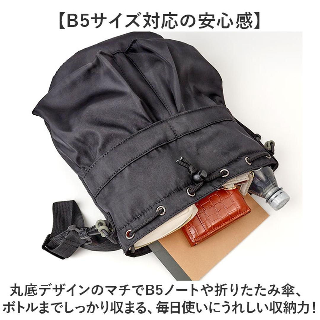 propellerheads 巾着 ショルダー 通販 ショルダーバッグ ショルダーバック 肩掛け ななめ掛け 斜めかけ 巾着バッグ 巾着バック 巾着ショルダー レディ-スバッグ プロペラヘッズ パラコード巾着バッグ パラコード お出かけ 散歩 アウトドア BK ・