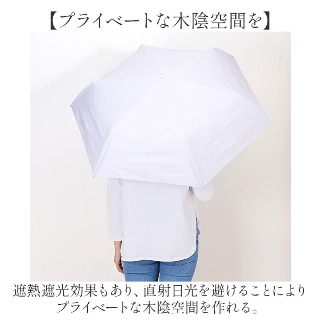 折り畳み傘 日傘 晴雨兼用 通販 晴雨兼用折りたたみ傘 折りたたみ傘 晴雨兼用傘 遮熱 耐風傘 レディース メンズ 遮光100% 完全遮光 UVカット 55cm 55センチ 撥水 軽量 軽い シンプル 無地 女性用 男性用 通勤 通学 中谷 944-002 ブラック ・