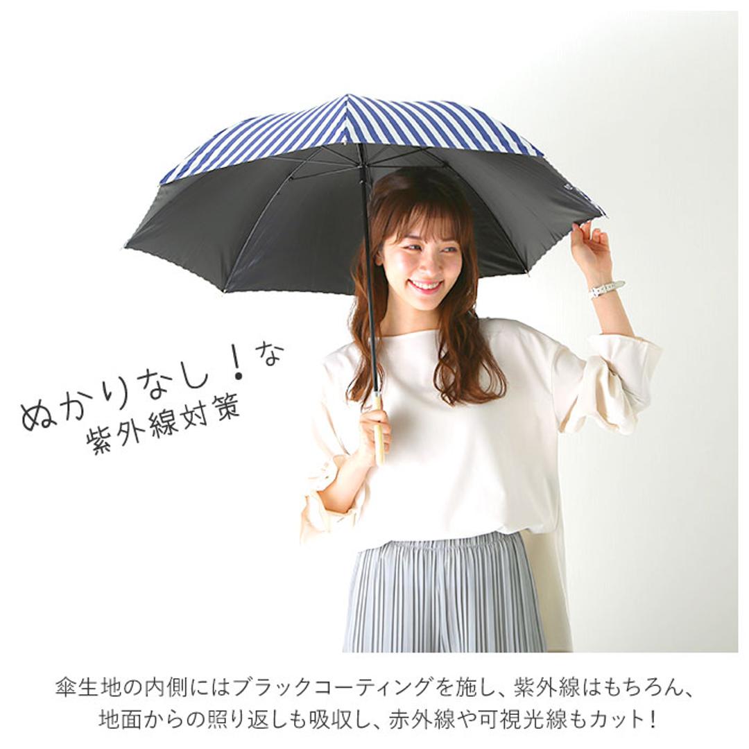 日傘 完全遮光 長傘 遮熱 通販 100% 遮光 レディース 50cm おしゃれ 軽量 軽い UVカット 紫外線対策 遮光率 紫外線遮蔽率 晴雨兼用 UPF 50+ ブラックコーティング 熱中症対策 通勤 通学 傘 Parasol フリル/ベージュ ・