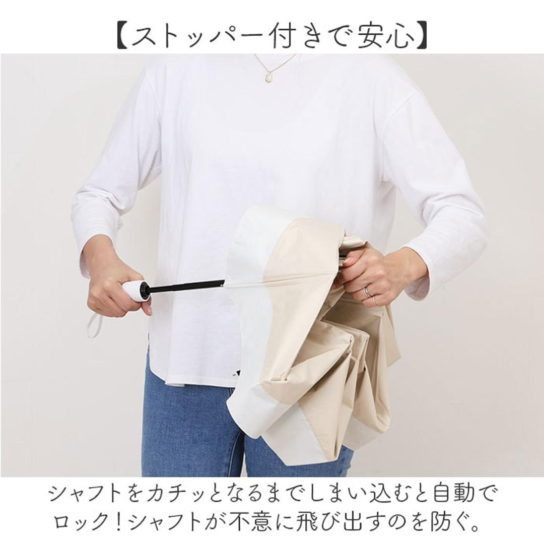 晴雨兼用折りたたみ傘 自動開閉 レディース 通販 折りたたみ日傘 晴雨兼用折り畳み傘 日傘 遮光100% UVカット UPF50+ 遮熱 撥水 軽量 軽い 53センチ 53cm おしゃれ 女性用 女性 シンプル 無地 バイカラー 通勤 通学 中谷 945-004 コットンピンク ・