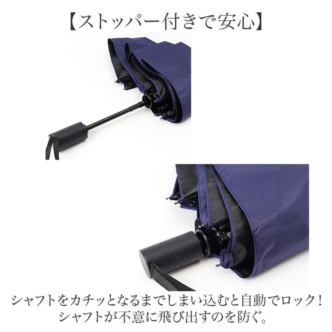 晴雨兼用折りたたみ傘 自動開閉 メンズ 通販 折りたたみ日傘 晴雨兼用折り畳み傘 日傘 遮光100% UVカット UPF50+ 遮熱 撥水 軽量 軽い 58cm 58センチ シンプル 無地 男性用 男性 紳士 カラビナ付き 通勤 通学 中谷 825-020 アイボリー ・