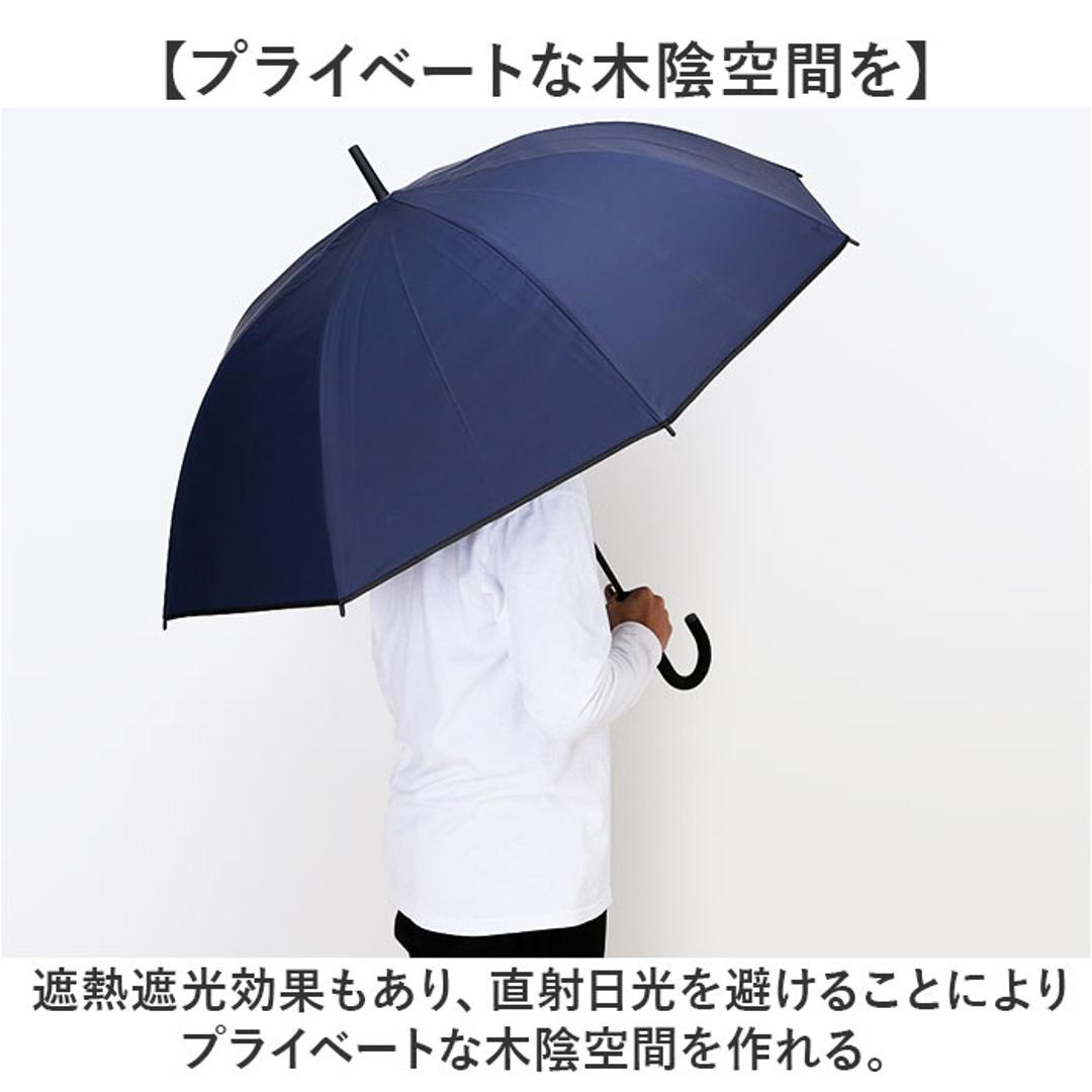 晴雨兼用傘 長傘 遮熱 メンズ 通販 傘 晴雨兼用 日傘 遮光 ジャンプ傘 雨傘 かさ カサ UVカット UPF50+ 撥水 軽量 軽い 通勤 通学 シンプル 無地 おしゃれ オシャレ 男性 男性用 中谷 345-001 オールウェザー ALLWEATHER オフホワイト ・
