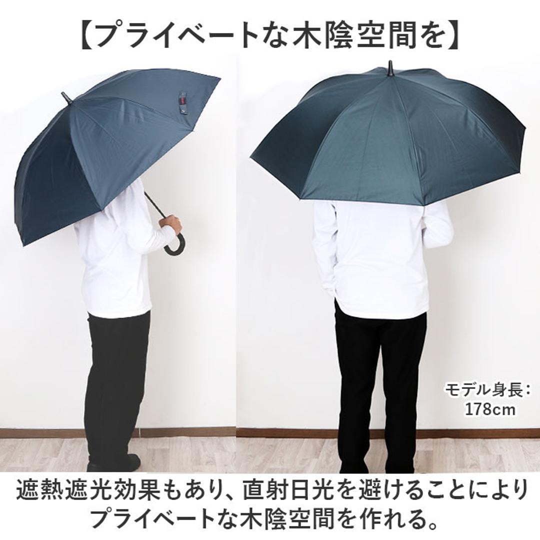 傘 大きい 丈夫 ジャンプ傘 通販 晴雨兼用傘 耐風傘 長傘 ジャンプ 雨傘 日傘 紳士傘 70cm 70センチ メンズ 大きいサイズ 大きめ UVカット 遮熱 遮光 UPF50+ Aジャンプ 男性用 男性 紳士 シンプル 通勤 通学 中谷 415-040 ブラック ・