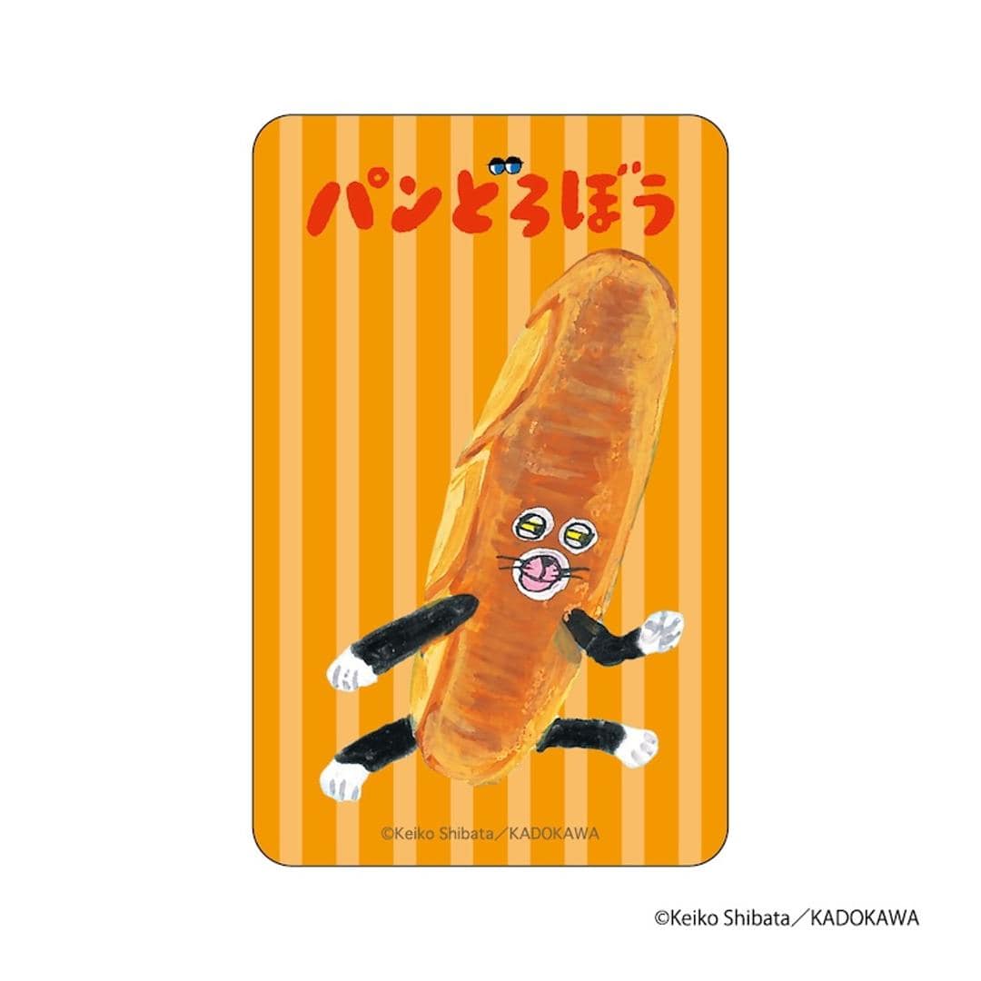 パンどろぼう グッズ 通販 ぱんどろぼう 柴田ケイコ ステッカー シール ステッカーシール まじかる百貨店ステッカー 4947864088415 かわいい おしゃれ 可愛い オシャレ 推しグッズ キャラクター 絵が動く レンチキュラー スマホ裏 文房具 パンどろぼう ・