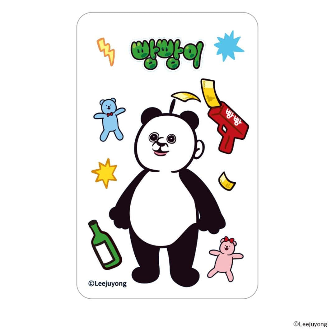 パンパンくんの日常 グッズ 通販 ぱんぱんくん 韓国 まじかる百貨店クリアカード 4947864071387 パンパンくん スマホ裏 スマートフォン 透明 カード かわいい 可愛い カワイイ キャラクター 推し活 推しグッズ レンチキュラー ホビー パンパンくんの日常 ・