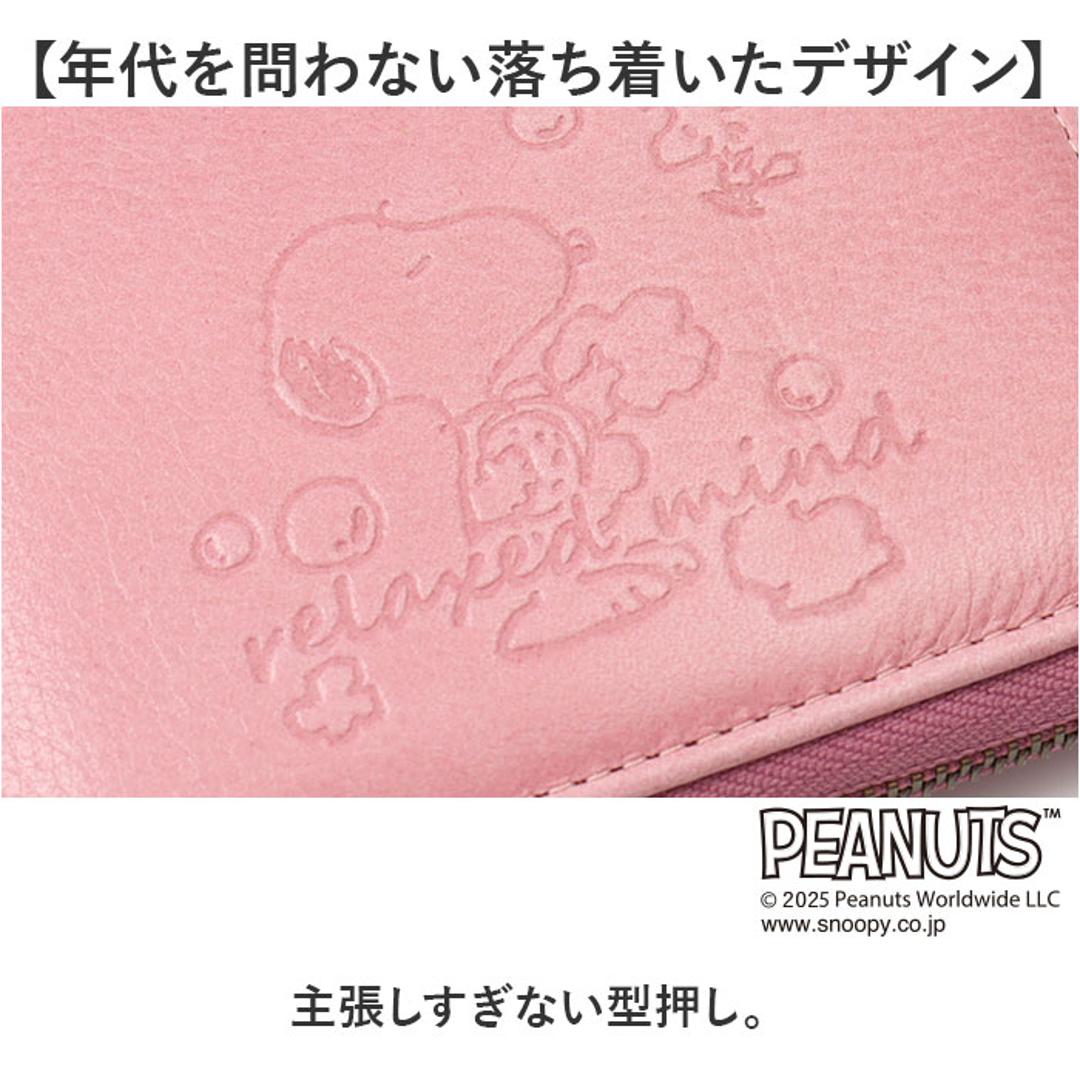 スヌーピー 財布 PEANUTS 7347 通販 二つ折り財布 二つ折り 2つ折り財布 さいふ サイフ お財布 おさいふ レディース ラウンドファスナー おしゃれ 大人かわいい SNOOPY 可愛い 高校生 中学生 シンプル 小銭入れあり レディース財布 BLUE ・