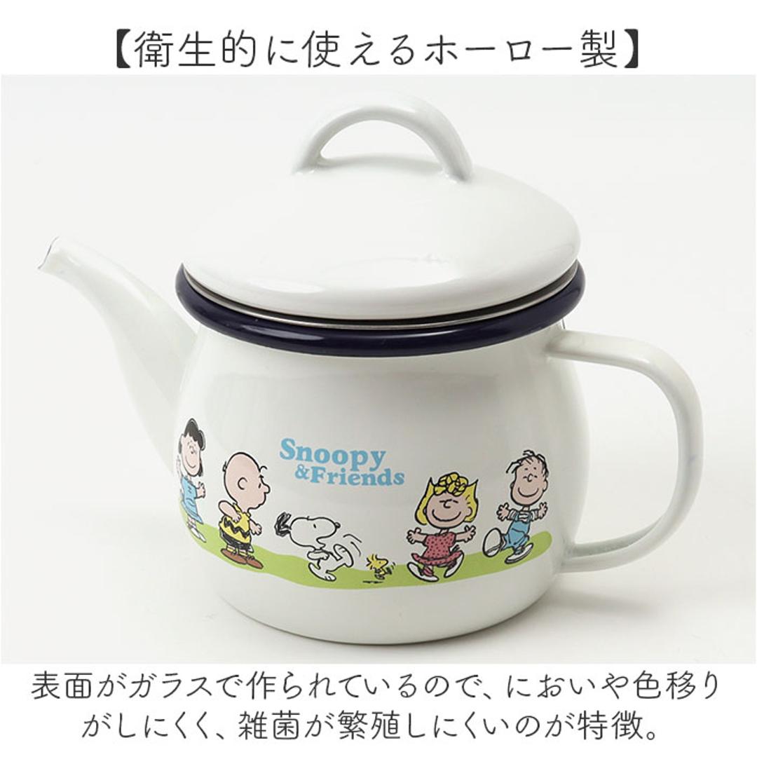 ティーポット 日本製 通販 豊琺瑯 SNJ-2406 ホーローティーポット 茶こし付 ティポット スヌーピー グッズ PEANUTS ピーナッツ グリーンフィールド 紅茶ポット 茶器 急須 お茶 ポット 茶湯器 茶道具 こしアミ付き 琺瑯 おしゃれ キャラクター グリーンフィールド ・