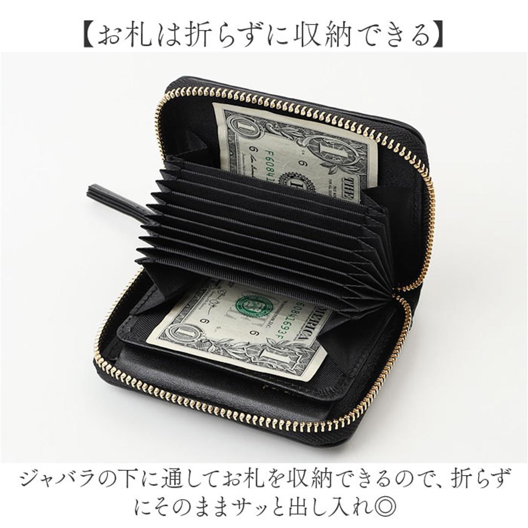perche ペルケ 財布 08-06-04060 通販 カードケース 二つ折り財布 カードホルダー カード入れ ジャバラカードウォレット スキミング防止 レディース 大容量 じゃばら かわいい 革 レザー ブランド 折りたたみ財布 折り財布 女性 女子 ブラック ・