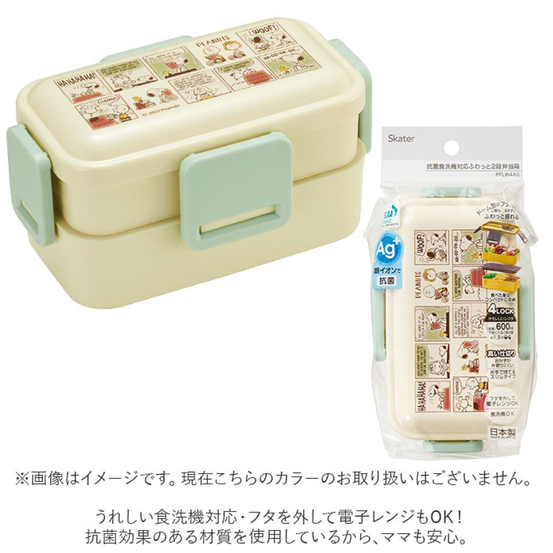 Skater スケーター 弁当箱 2段 ランチボックス キャラクター 通販 弁当 600ml ふわっと弁当箱 食洗機 電子レンジ レンジ 抗菌 仕切り スリム コンパクト 電子レンジ可 食洗機可 フタ ドーム型 くっつきにくい 汁漏れしにくい 4点ロック 収納 便利 ズートピア/ニック ・
