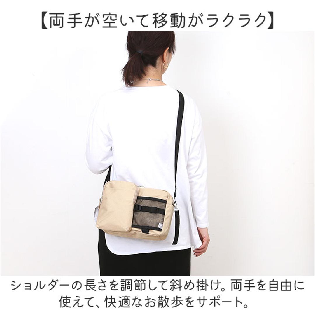 propellerheads プロペラヘッズ ショルダー 通販 ショルダーバッグ ショルダーバック 肩掛け 斜めかけ ななめ掛け ななめかけ お散歩バッグ お散歩バック ペットバッグ 使いやすい カジュアル 軽い 軽量 メッシュ 通勤 通学 旅行 トラベル ベージュ ・