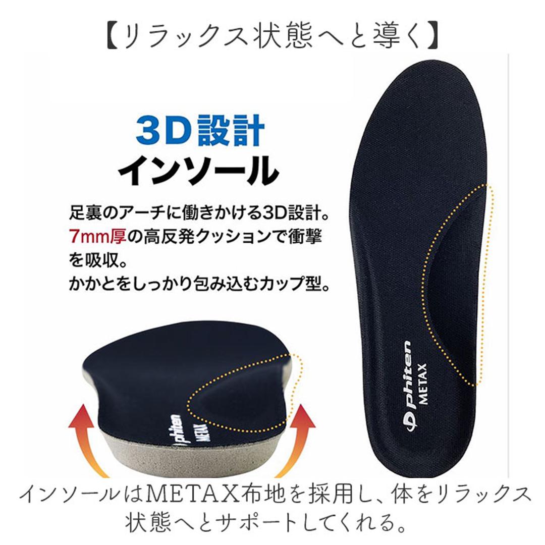 ファイテン スニーカー レディース 通販 phiten 靴 phl003 厚底 きれいめ 疲れない 軽量 シューズ 厚底スニーカー レディース靴 ウォーキング ウオーキング 履きやすい靴 履きやすい 疲れない靴 女性 カジュアル メンズ かわいい おしゃれ シルバー 23cm