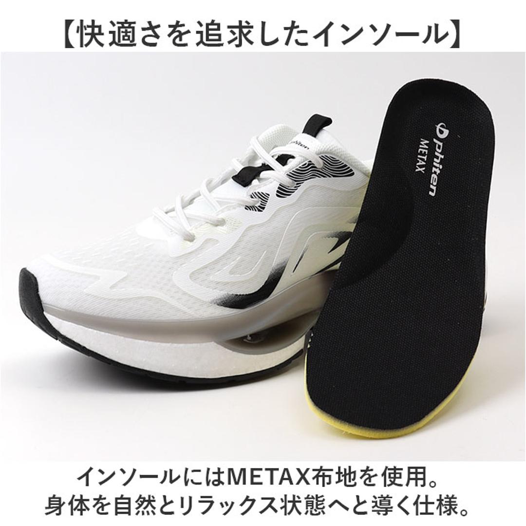 ファイテン スニーカー PHL-010 通販 phiten 靴 ファイテンスニーカー 運動靴 クツ くつ シューズ レディース メンズ 軽量 軽い 歩きやすい 履きやすい カジュアル ウォーキング 疲れにくい スリッポン 男性 女性 ウオーキング オレンジ 23cm