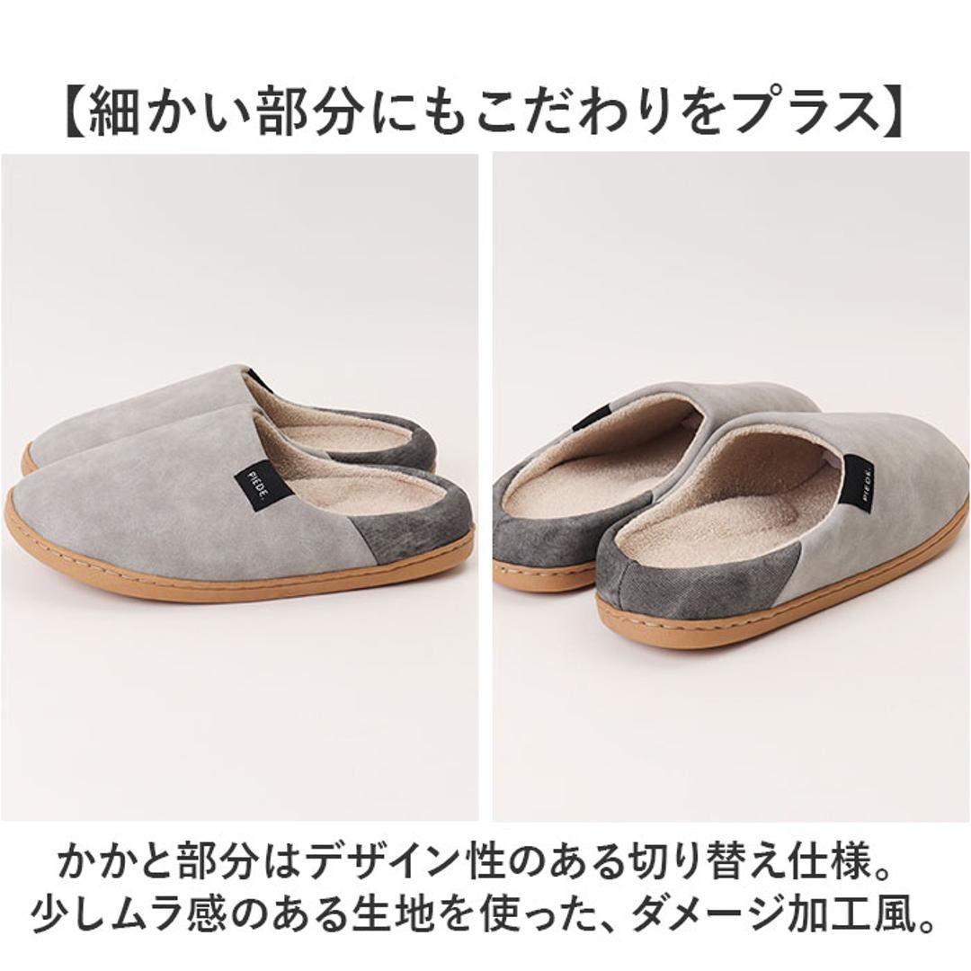 ピエーデ スリッパ Piede 通販 ルームシューズ ルームスリッパ ルームサンダル 室内履き 部屋履き 室内スリッパ 前詰まりスリッパ インソール取り外しスリッパ 厚底 来客用 室内用 フェイクレザー 合皮 おしゃれ シンプル 無地 かわいい オシャレ アイボリー M(約22-24cm)