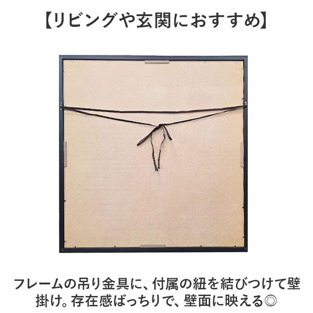 モンドリアン 絵画 通販 コンポジション アートフレーム インテリア アート フレーム 額縁 額 正方形 抽象画 名画 額入り 額装込 ピートモンドリアン ピエトモンドリアン 壁掛け 抽象絵画 玄関 リビング アートボード アートパネル ユーパワー イエロー/ブルー&レッド ・